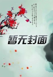 殷九小说